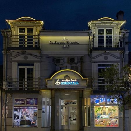 Apartmani Lavazza Vlasotince Екстер'єр фото