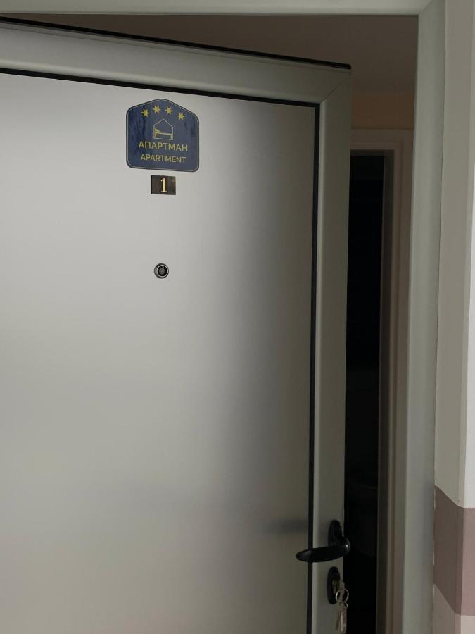 Apartmani Lavazza Vlasotince Екстер'єр фото